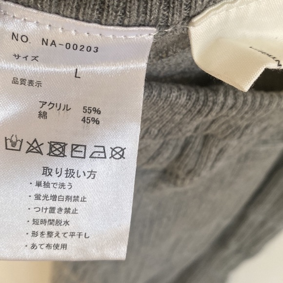 Antiqua Cable Knit Sweater Heather Grey leggings, Size L, NWT - Picture 3 of 7